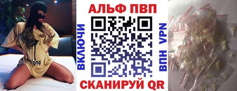А ПВП кристаллы  блэк спрут   Козьмодемьянск  продажа наркотиков 