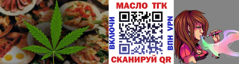 Печенье с ТГК марихуана  сайты даркнета наркотические препараты  Козьмодемьянск 