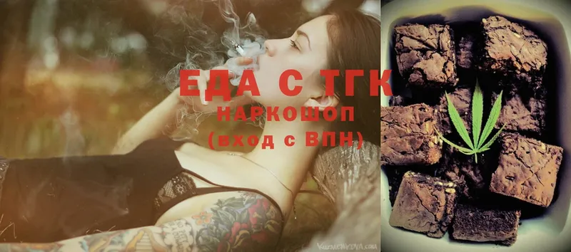 Canna-Cookies марихуана  как найти   блэк спрут ссылка  Козьмодемьянск 