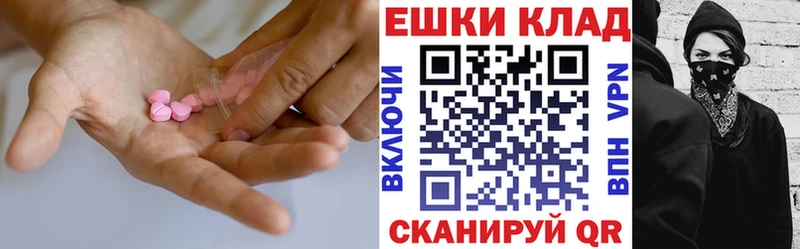 ЭКСТАЗИ 280мг  мега ссылка  Козьмодемьянск 