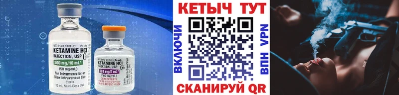 КЕТАМИН VHQ  OMG   Козьмодемьянск 