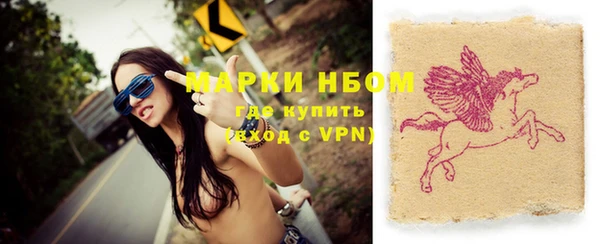 дживик Наволоки