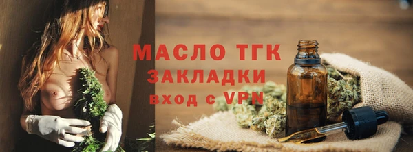 круглые Навашино