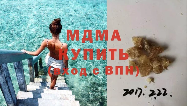 круглые Навашино