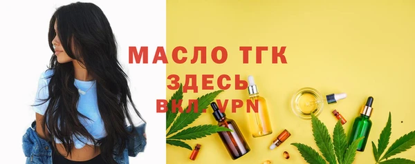 круглые Навашино