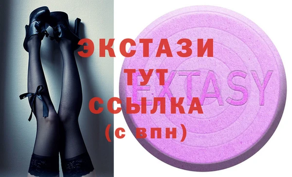 круглые Навашино