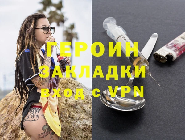 дживик Наволоки