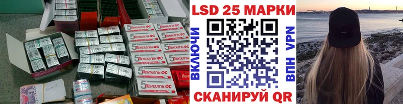 Лсд 25 экстази ecstasy  Козьмодемьянск 