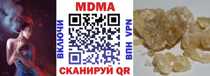 закладка  Козьмодемьянск  MDMA молли 